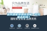 進口酒窖恒溫恒濕機一定比國內好嗎？