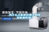 為什么大家喜歡用工業除濕機來防潮？