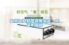 仙桃工業超聲波加濕器，除濕機品牌
