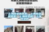 上海除濕機批發，上海除濕機批發，上海除濕機，上海除濕機