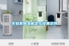實驗室除濕機怎么設置定時