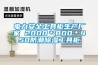 電力安全工具柜生產廠家 2000＊800＊450防潮除濕工具柜