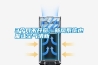 3個月不開窗，新風系統也能讓空氣清新