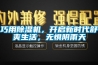 巧用除濕機，開啟新時代舒爽生活，無懼陰雨天