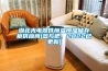 湖北光電器件恒溫恒濕儲存柜供應商(參與吧，2022已更新)