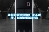 非標轉輪除濕機廠家不難找，杭州普瑞歡迎您