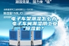 電子車架潮濕怎么辦，電子車間潮濕用工業除濕機？