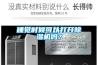 睡覺時候可以打開除濕機嗎？