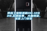 供應工業除濕機DH-1282B,價格優惠，大量現貨，送貨上門安裝