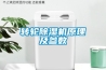 轉輪除濕機原理及參數