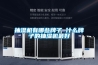 抽濕機有哪些牌子 什么牌子的抽濕機最好