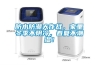 防水防潮大作戰，家里冬季不陰冷，春夏不潮濕！