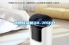 商用除濕機DX-7150D
