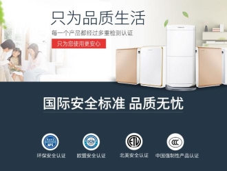 企業新聞工業加濕機多少錢一臺？價格合理很重要