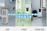 中藥材倉庫除濕機，中藥材倉庫防潮之道