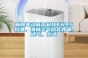 暢醒電動新風科技KN95口罩，清新空氣自在呼吸，透氣、舒適