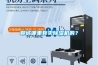 聊城哪里有賣除濕機的？