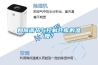 如何調節與控制倉庫的溫度？