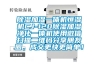 除濕加濕一體機恒濕機CJ-120除濕加濕凈化一體機使用微信掃描二維碼分享朋友圈，成交更快更簡單！