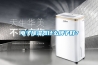 電子除濕器什么牌子好？