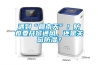 遇到“回南天”！防疫要開窗通風，還是關窗防濕？