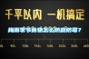 梅雨季節食物怎么防腐防霉？