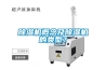 除濕機概念及除濕機的類型？