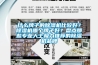 什么牌子的除濕機比較好？除濕機哪個牌子好？盤點那些專業人士極力推薦的除濕機品牌