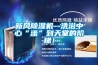 新風除濕機--洗浴中心“澡”到天堂的階梯！