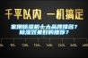 家用除濕機十大品牌排名？除濕效果好的推薦？