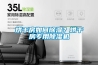 烘干房如何除濕？烘干房專用除濕機