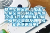 株洲防爆空調／化工廠防爆空調／制藥廠防爆空調3匹使用微信掃描二維碼分享朋友圈，成交更快更簡單！
