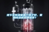 地下室除濕機哪個牌子好，家用除濕機品牌推薦？