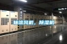 軸流風機，除濕機