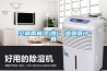 空調房間冷(熱)、濕負荷計算