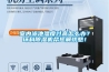 室內泳池濕度過高怎么辦？環科除濕機幫您解憂愁！
