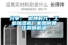 分享： 微博時代，工業加濕機廠家如何抓住營銷機遇