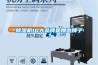 除濕機10大品牌是那些牌子？