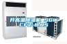 升高溫除濕機 SGWCFZ-8.85