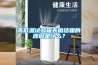 高低溫試驗箱表面結霜的原因是什么？