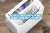 可程式恒溫恒濕機與標準型恒溫恒濕機有什么區別？