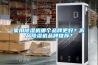 家用除濕機哪個品牌更好？高品除濕機品牌推薦？