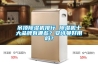 吊頂除濕機排行 除濕機十大品牌有哪些？安詩曼好用嗎？