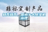知否知否，國內十大除濕機品牌