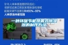 一種環保節能頂置式除濕器的制作方法
