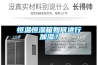 恒溫恒濕箱如何進行加濕？
