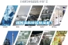 如何選購轉輪除濕機？
