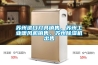 蘇州進口刀具銷售，蘇州工業暖風機銷售，蘇州除濕機出售