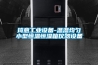 琦意工業設備-溫濕均勻小型恒溫恒濕箱儀器設備