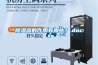 除濕器的作用有哪些？.docx